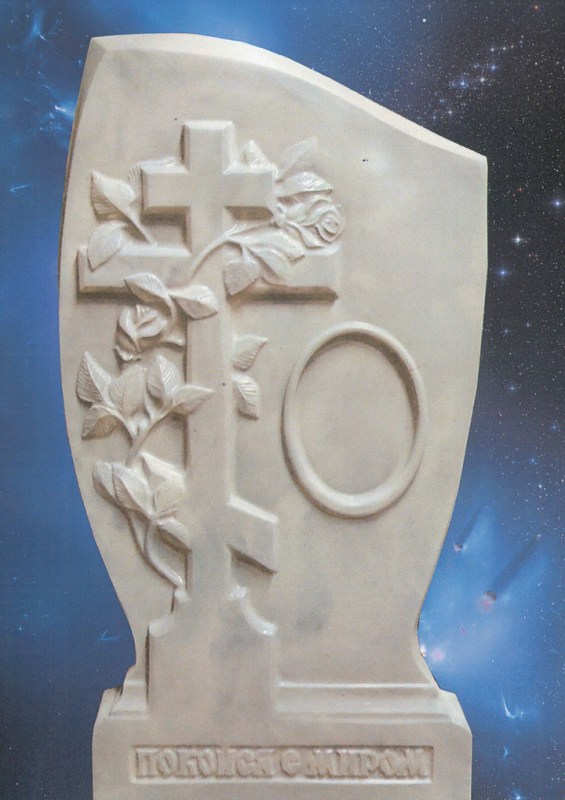 Б12