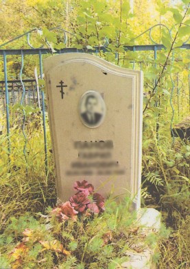 Б2-1
