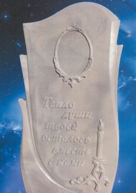 Б29