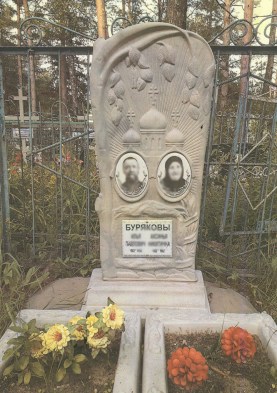 Б32-1