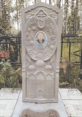 Б35-1